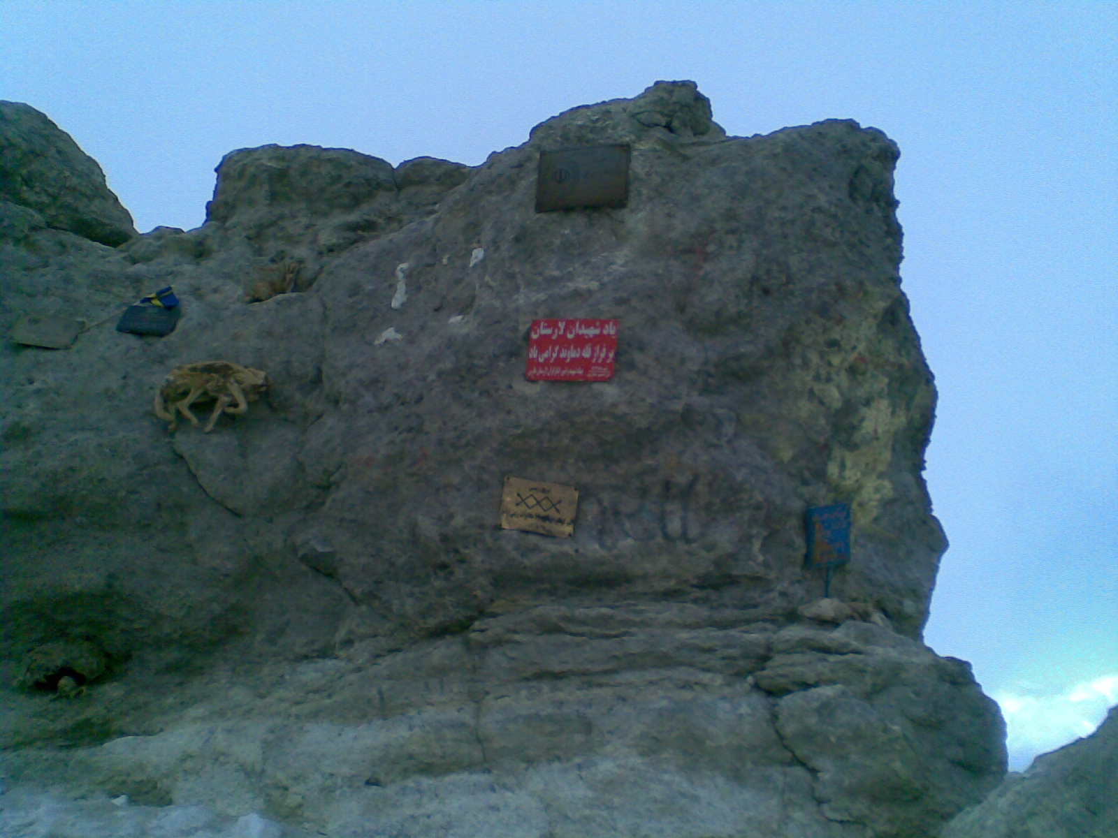 Zav��t okno / Close window