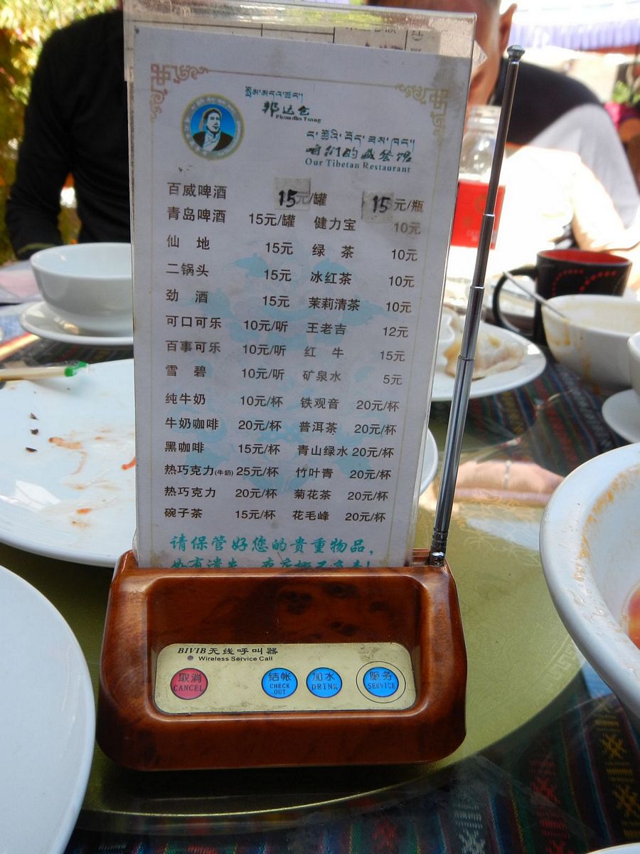 Zav��t okno / Close window